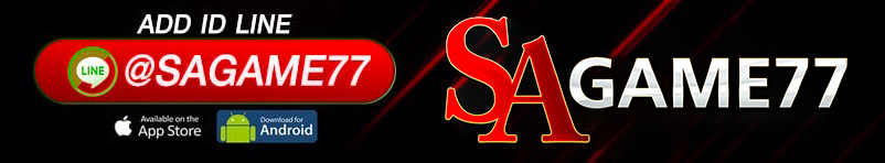 ทางเข้าSAGAME77